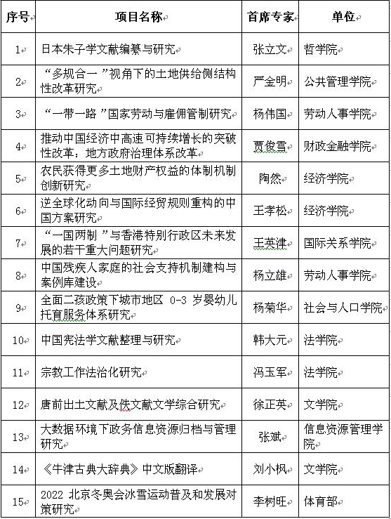 未命名-1.jpg