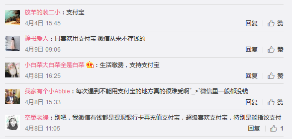 支付宝3.png