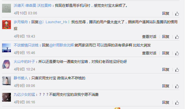 支付宝439.png