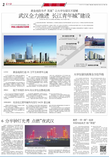 C:\DOCUME~1\ADMINI~1\LOCALS~1\Temp\WeChat Files\982e2f4ba1927724b1b1524a75fae40.png