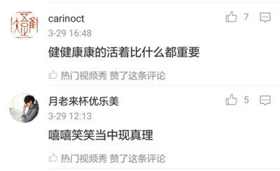 微信图片_20180329234321.png