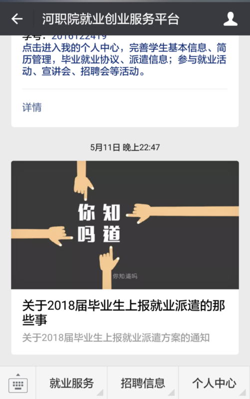 微信图片_20180514120118.png