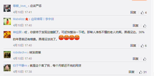 微信图片_20180412122501.png