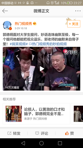 微信图片_20180329233720.png